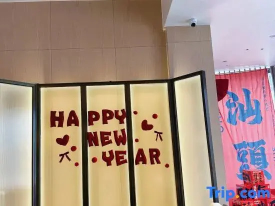 MEHOOD LESTIE HOTEL(Shantou MixC Longyan South Food Street)