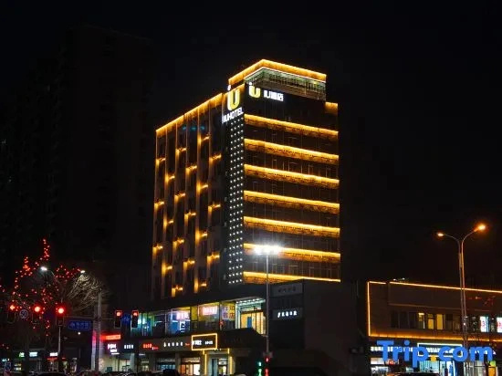 IU Hotel
