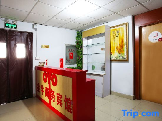 Yi yuan zibo jinniu business hotel