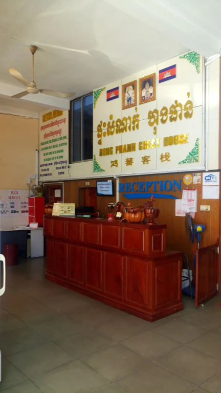 Hong Phann Guest House