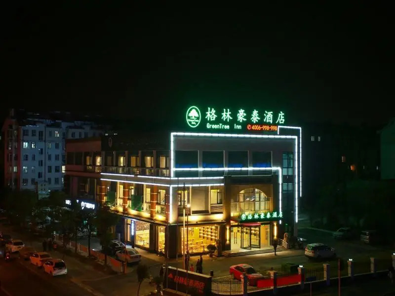 GreenTree Inn Huaian High-speed Railway Station Un