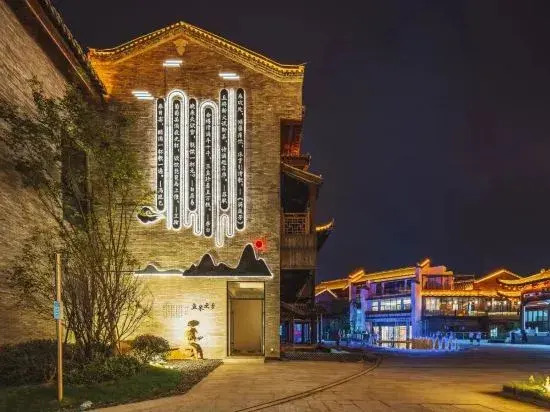 Shaojian·Yuchengyu Homestay (Yujiang Shuiximen Tourism Block Branch)