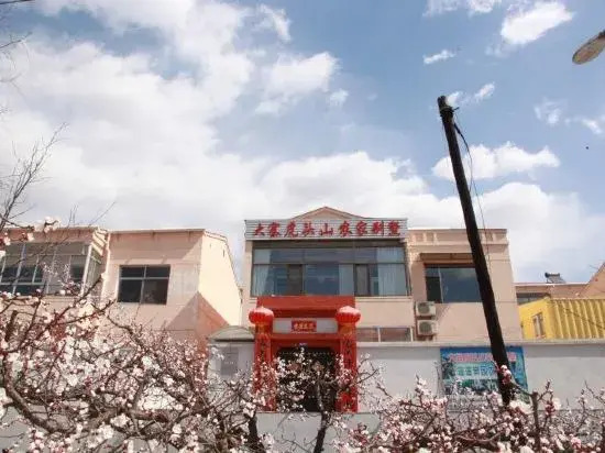 Xiyang Dazhai Hutoushan Farm Stay