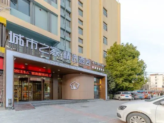 Citi Home Collection Hotel (Hefei Cuiwei Road Zhonghuan City)