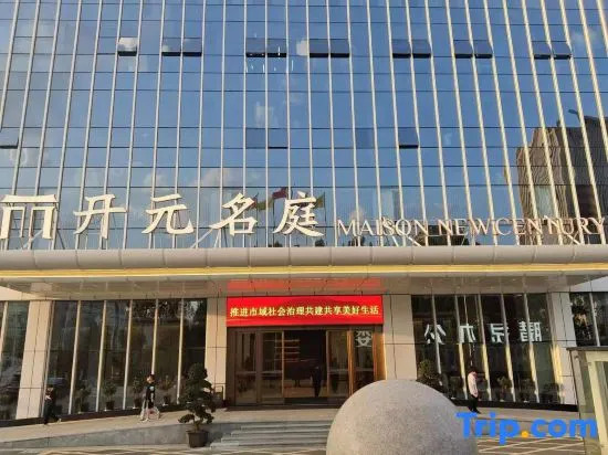 Wen'zhou Rui'an high-speed Railway station Maison New Century