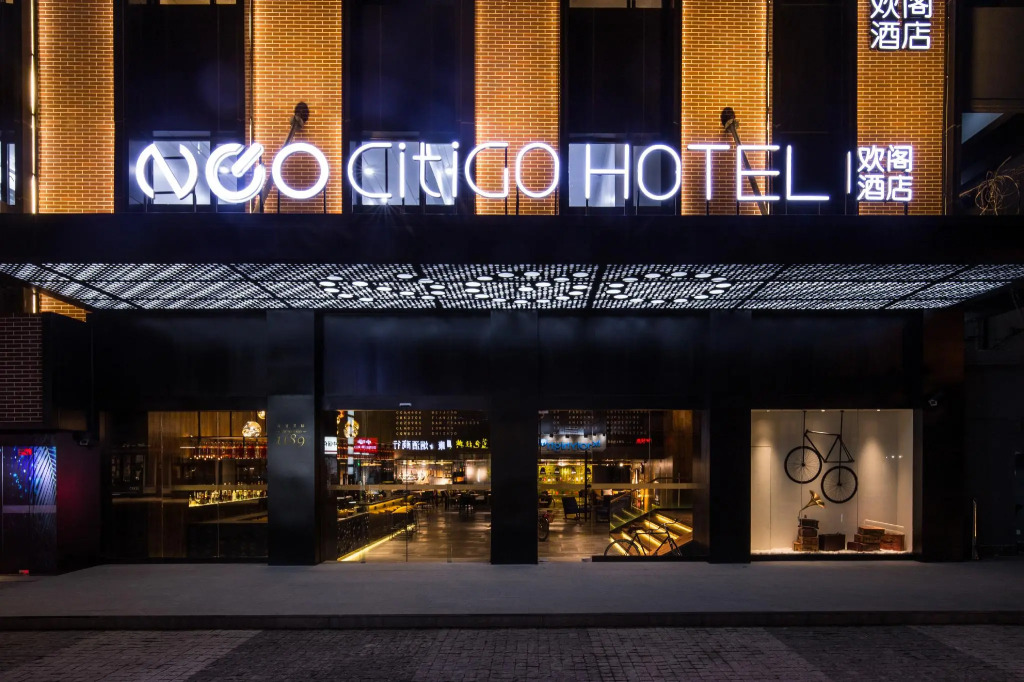 CitiGO Hotel Shanghai Jingan Temple Nanjing West Road