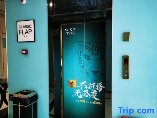 Boya Hotel (Anqing Qianshan)