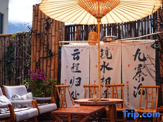 Jiuzhaigou Yunfuli Yunsu·Jingshui Yunju Homestay