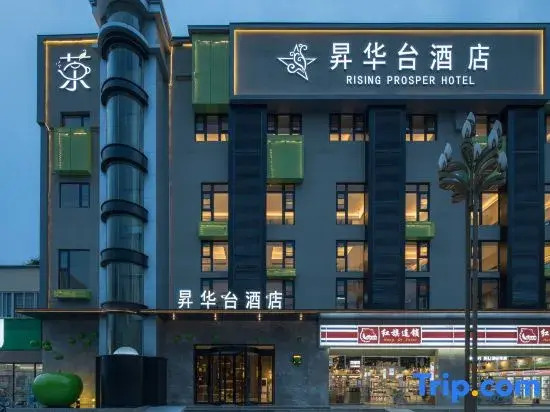 Shenghuataihotel