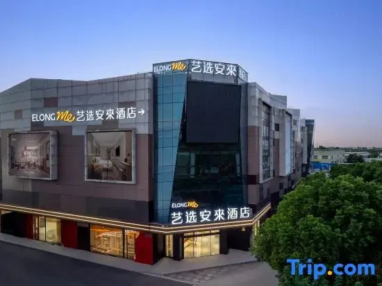 Elong Me Anlai Hotel (Taicang Yili Trade City)