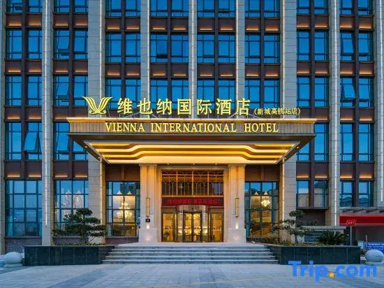 Vienna International Hotel (Susong New Town High-speed Railway Station)