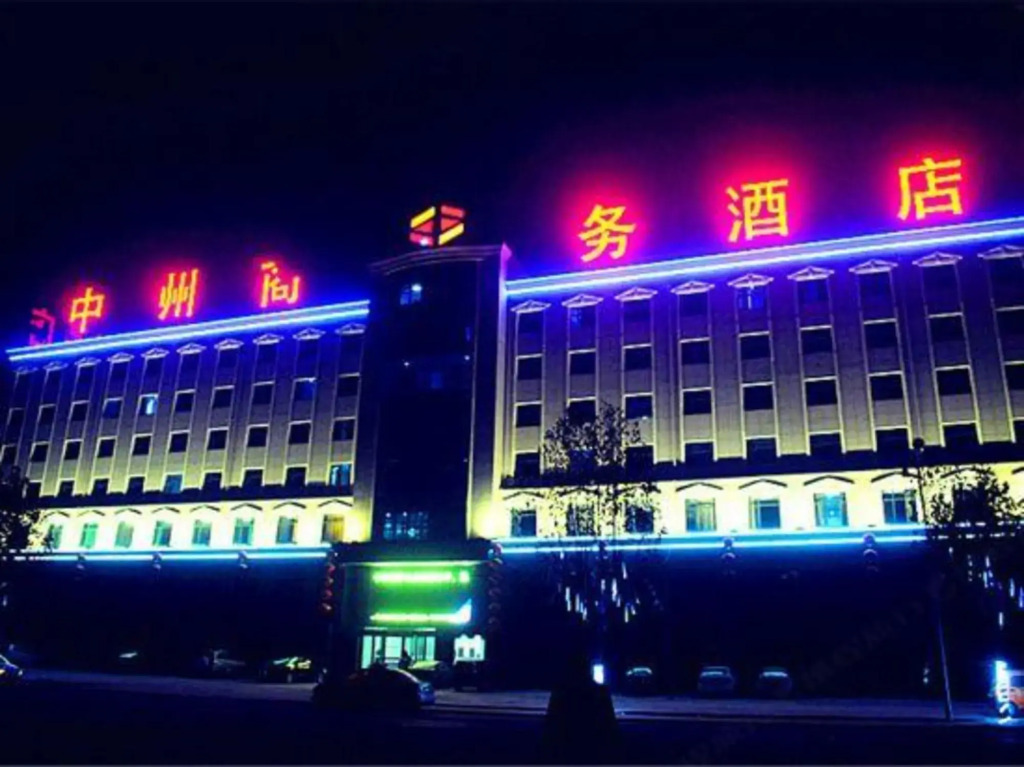 Zhongzhou Business Hotel