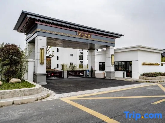 Wanzhi·Sanshan Shuijing Manor Hotel