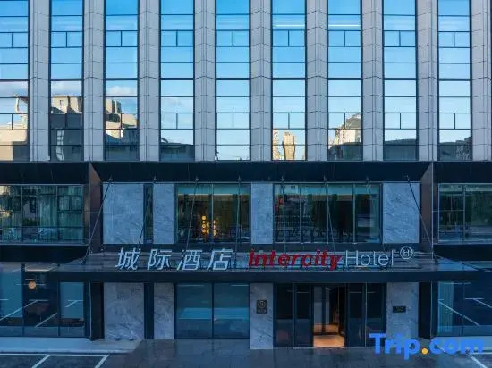 Intercity Hotel Changchun International Convention and Exhibition Center