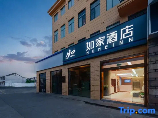 Homeinn · neo (Shanghai Songjiang Sijing Ancient Town)