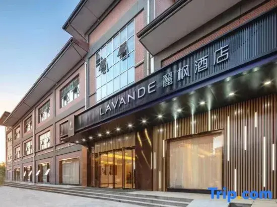 Lavande Hotel Xian Xianyang International Airport Outlet