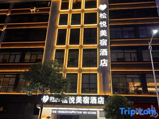 Songyue Meisu Hotel