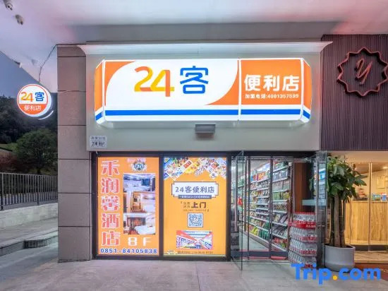 Guiyang  heruixin  hotel