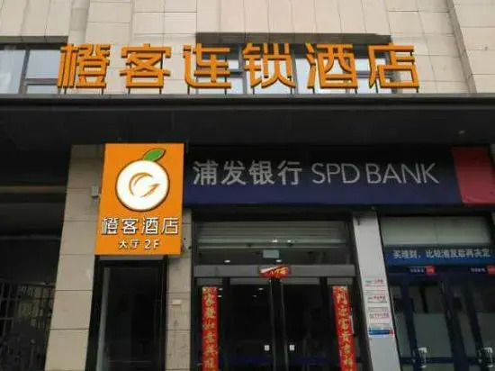 Chengke Chain Hotel (Taiyuan Changfeng Street)