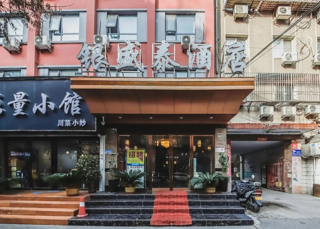 Yinshengtai Hotel (Zhengzhou International Trade 360 Store)
