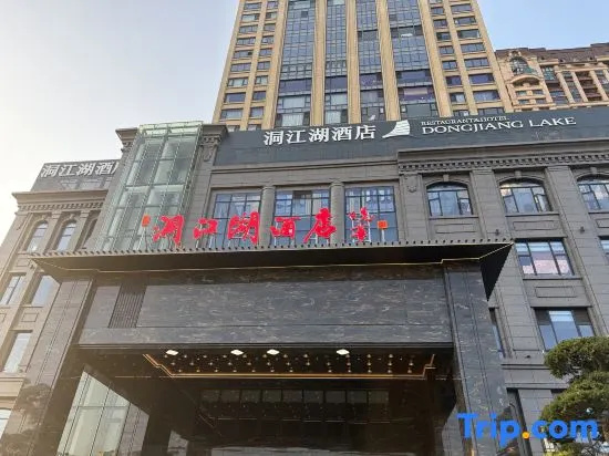 DongJiangLake Hotel