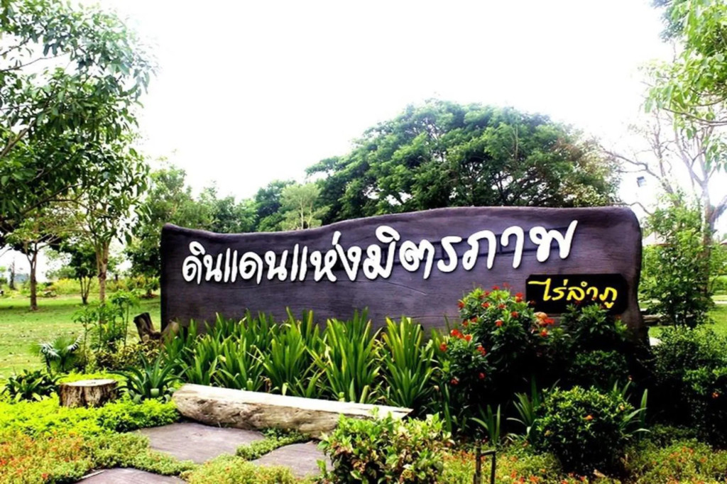 Rai Lam Poo Farm and Camping Resort