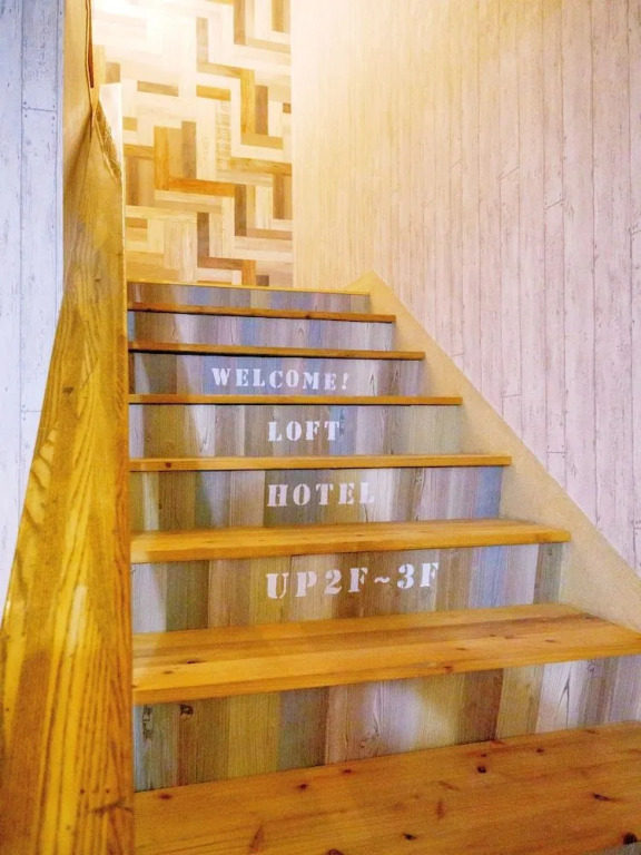 Loft Hotel Tokyo Meguro