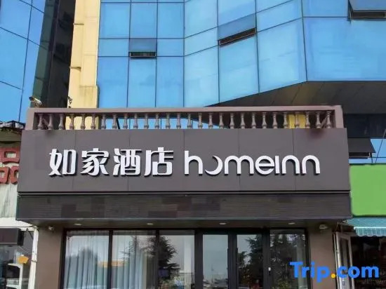 Home Inn