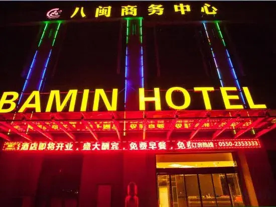 Bamin Hotel