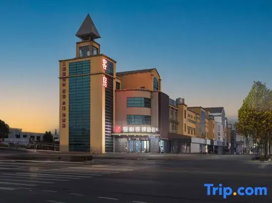 Junyi Chain Hotel (Jianhu High-speed Railway Station)