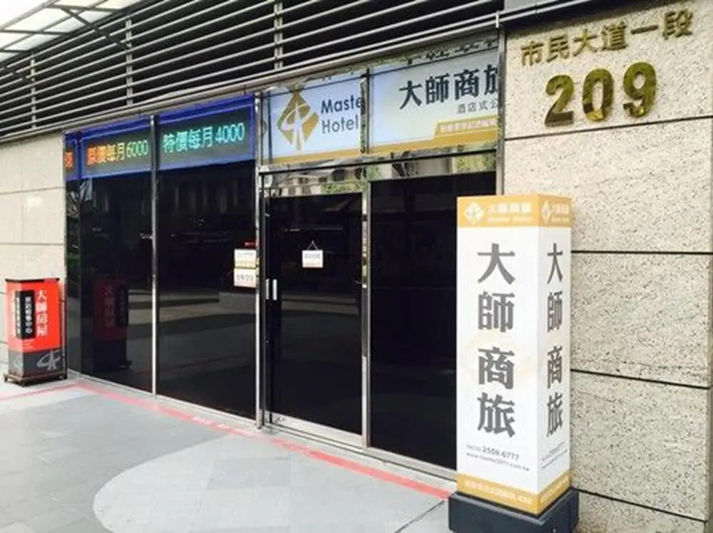 Master Hotel