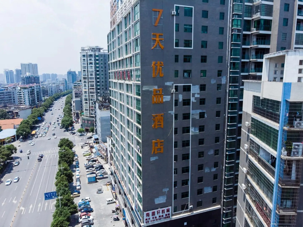 7 Days Premium·Hengyang Wanda Plaza