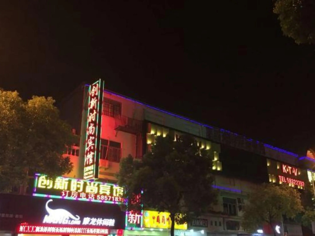 Chuangxin Hostel