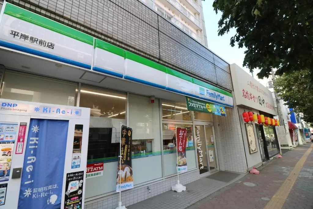 HH House Sapporo
