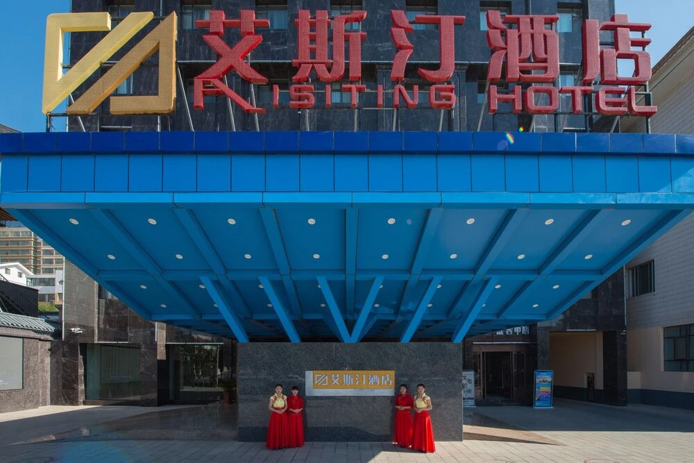 Aisiting Hotel