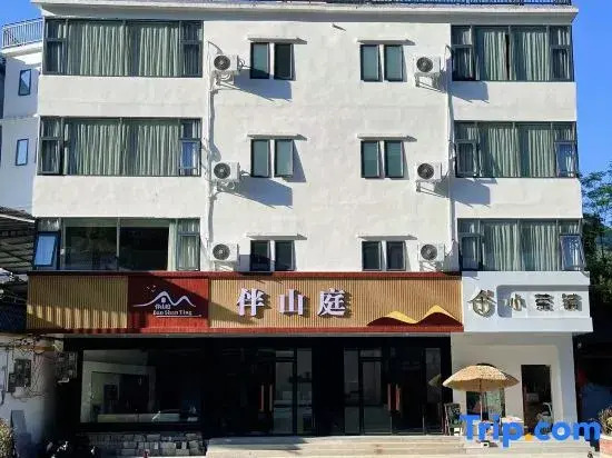 BANSHANTING Hotel