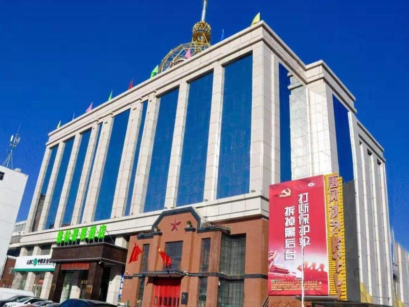 GreenTree Inn TaiYuan Jiancaoping District XingHua Street Hotel