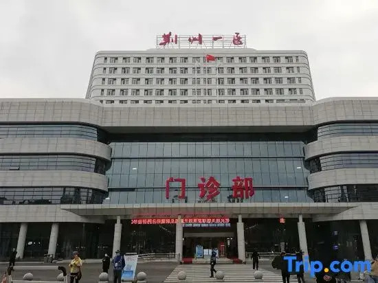 Delicacy and Warm·Gardenia Blossom Hotel (Jingzhou Jianghan North Road First People's Hospital)
