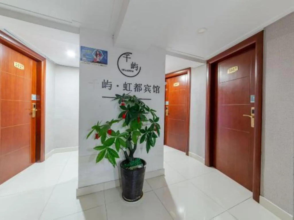 Suzhou Hongdu Hotel (Sanliqiao Ecological Park Wanya Plaza)
