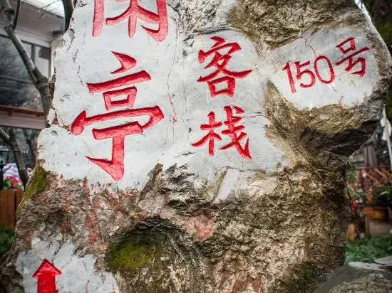 Lingyin Xianting Inn