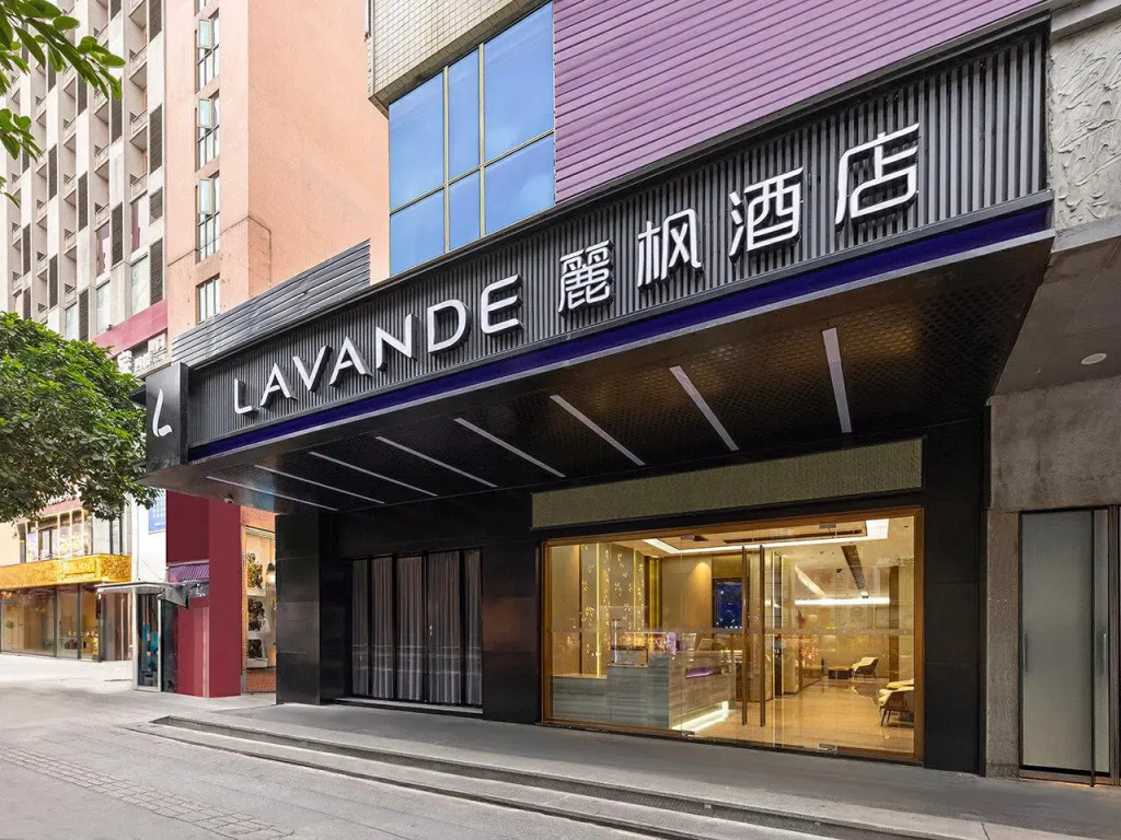 Lavande Hotel Guangzhou Tianhe Gangding Metro Station