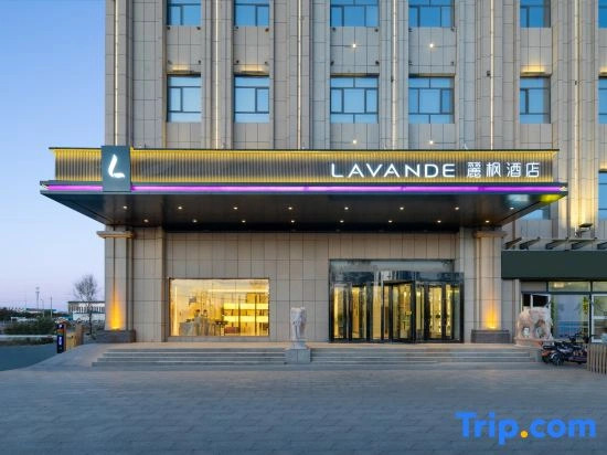 Lavande Hotels (Shihezi）