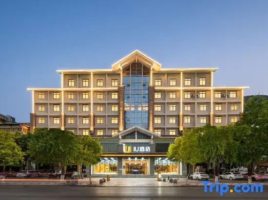 IU Hotel  Chongqing Wuxi Xiaoyao Square Flagship Store