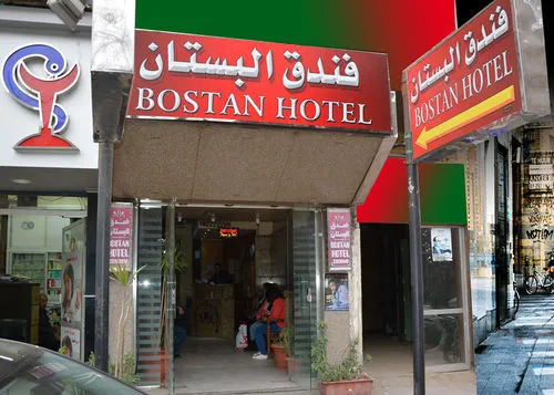 Bostan Hotel