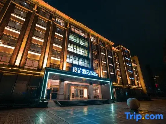 Orange Hotel (Jinggangshan Revolutionary Museum Branch)