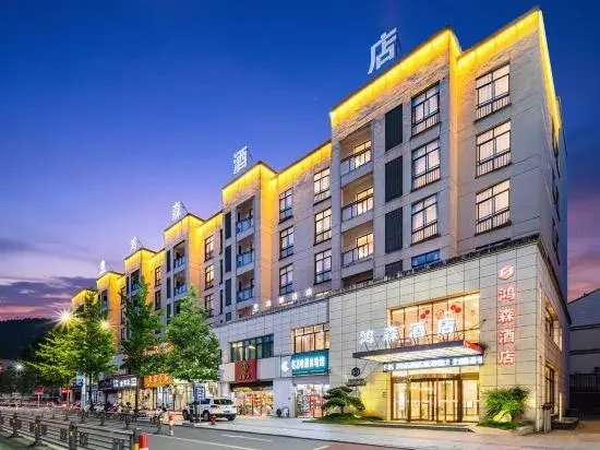Hongsen Hotel