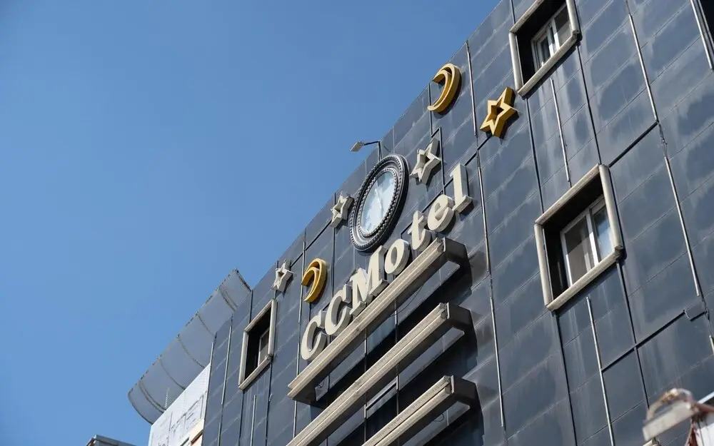 Anyang CC