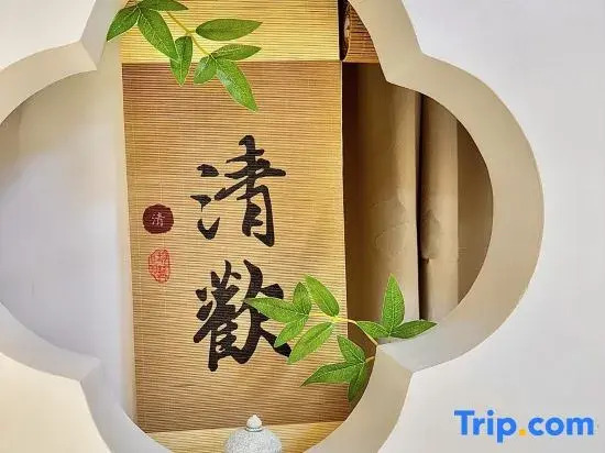 Xixiang Homestay (Lujin Center)