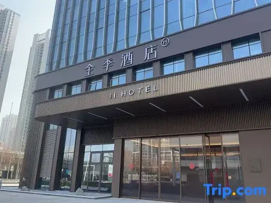 JI Hotel (Wuhan Jiefang Avenue CapitaMall)
