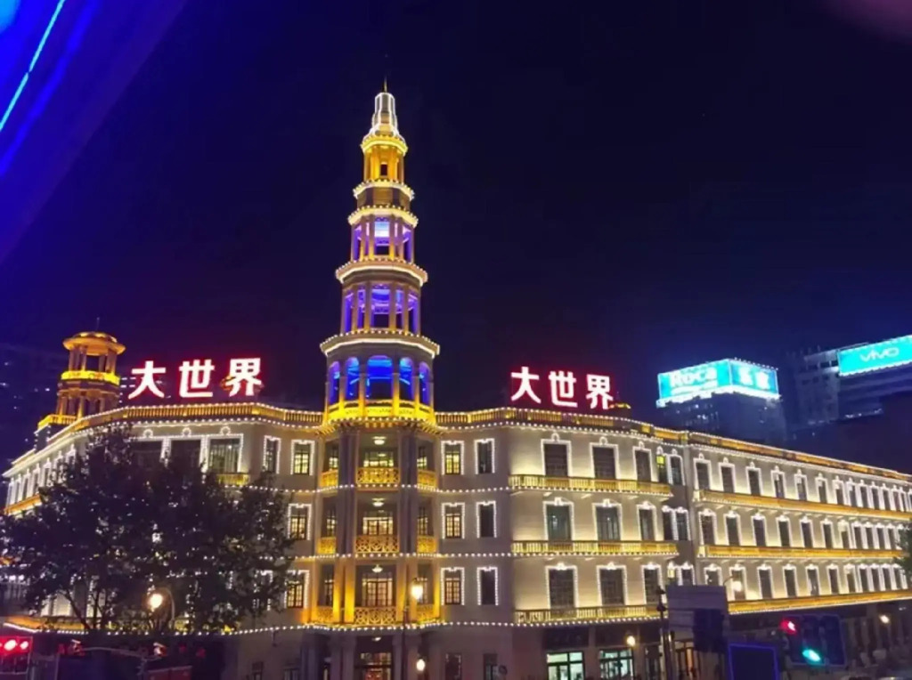 JI Hotel Shanghai The Bund Jinling Dong Road